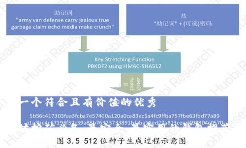 思考一个符合且有价值的优秀

以太坊挖矿必备：最安全、最实用的钱包推荐指南