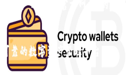 好的，我将为您构建一个关于“IM钱包官方网站”的友好和结构化的内容大纲。


IM钱包官方网站：安全可靠的数字资产管理平台