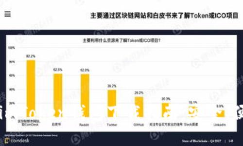 2023年最新imToken钱包下载指南：安全、便捷、功能全解