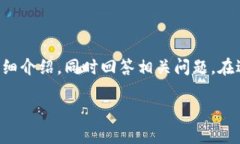 为了提供完整的内容，我