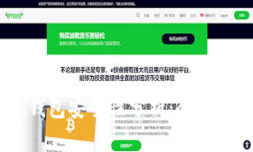 imToken钱包安全性分析:会不会被盗刷?