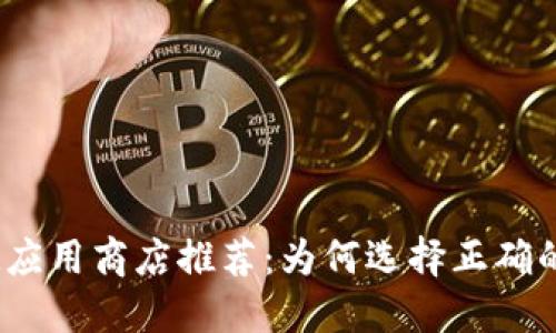 2023年最热门IM应用商店推荐:为何选择正确的IM应用至关重要