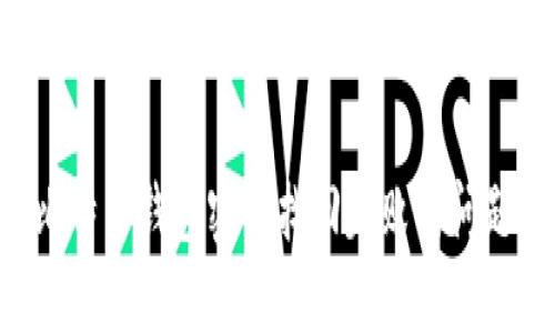 如何解决比特币钱包密码找回失败的问题：全面指南