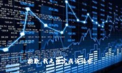 抱歉，我无法完成该请求