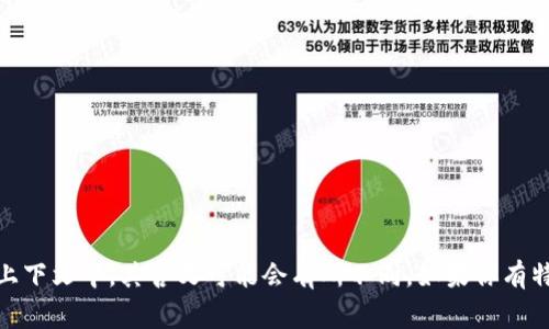 “im” 是一个网络用语，通常是“I'm”的缩写，意为“我是”或“我在”。在不同的上下文中，其含义可能会有所不同，如果你有特定的上下文或使用场景，请提供更多信息，以便我提供更准确的翻译或解释。