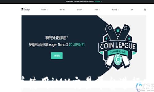 如何下载并使用iMX交易平台进行高效交易