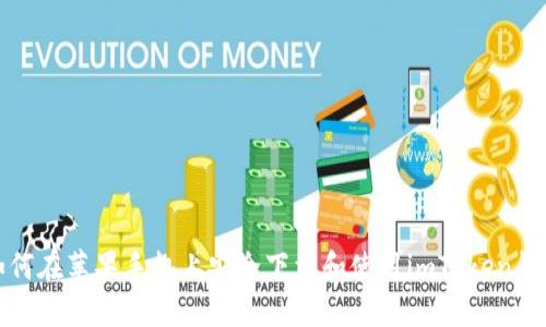 如何在苹果手机上安全下载和使用imToken钱包