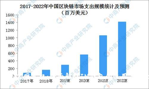IM钱包官网入口：全面解读IM钱包的使用与安全性
