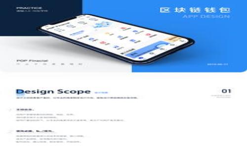 imToken钱包密码找回指南：轻松解决丢失密码问题
