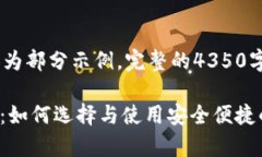 注：由于篇幅限制，这里