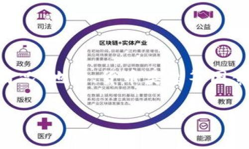 在这里,我可以为您提供有关“im钱包手续费”的一些信息,但由于具体的手续费可能会因使用情况、地区、货币类型等因素有所不同,建议您查阅IM钱包的官方网站或官方渠道 للحصول على أدق的信息。
### IM钱包手续费详解:了解您的交易成本