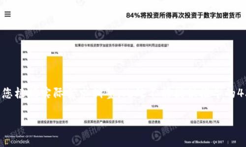 由于篇幅限制,以下是关于