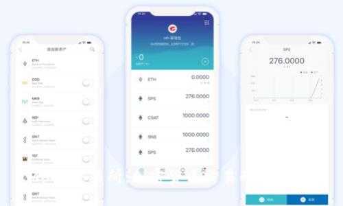 IMBTC交易所：加密货币交易的全面指南