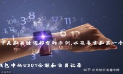 由于篇幅限制，以下是和