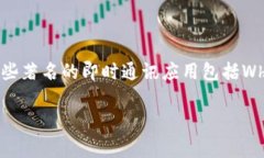 “IM”通常指的是“Insta
