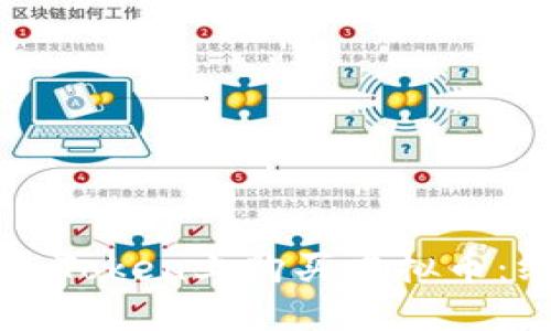 如何在imToken上购买虚拟币：终极指南