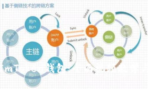 如何使用ImToken钱包：全面视频教学与实用指南