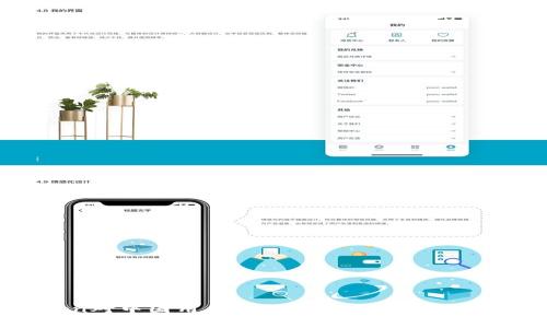 imToken对中国用户的限制及其背后的原因分析
