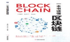 和关键词全面解析虚拟币