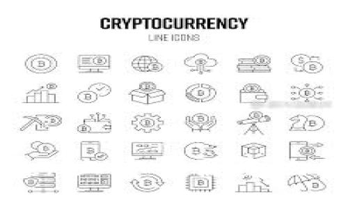 如何在ImToken上安全便捷地卖币:全面指南