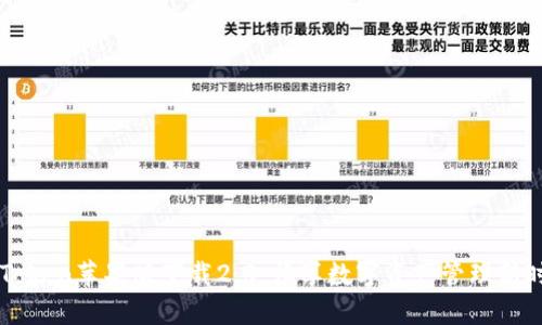 imToken苹果版下载2.0:畅享数字资产管理新时代