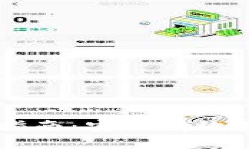 和关键词
IM钱包重新导入指南:安全有效管理你的数字资产