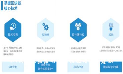 IM钱包被盗后的应对措施与安全建议