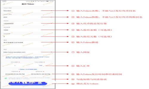 imToken转账费用解析:如何高效管理你的加密资产
