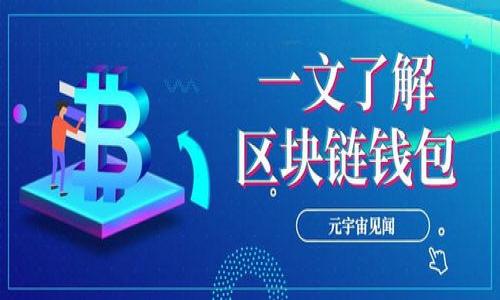 IM钱包如何安全高效交易USDT的完整指南