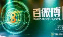 全面解析虚拟币挖矿钱包