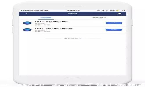 区块链钱包:App Store 上你不可错过的数字资产管理工具