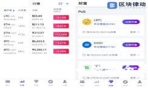 IM钱包使用指南:数字货币的安全管理与便捷交易