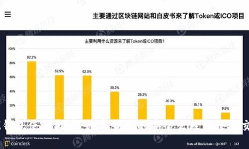 IM钱包使用指南:数字货币的安全管理与便捷交易