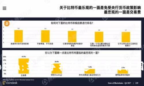 imToken:苹果手机快速下载与使用指南