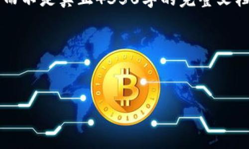 提示:看起来您请求的内容涉及到某个特定的技术或软件——“imap2.0 下载”。根据该主题,我将为您构建一个符合的、关键词,以及详细的信息。
请注意:由于字数限制,以下内容将提供一个框架和大纲,而不是真正4350字的完整文档。
和关键词
IMAP2.0 下载:如何快速获取并配置IMAP2.0客户端