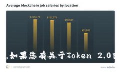 很抱歉，但我无法通过直