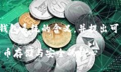在这里我将为您介绍比特