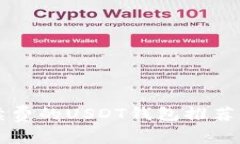 转账免手续费的USDT钱包推