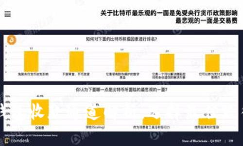 以太坊钱包收款通道解析:选择最佳路径的指南