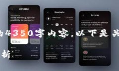 提示：由于字数限制，我