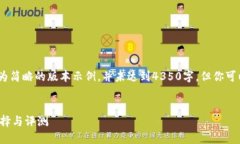 注意：由于内容的长度需