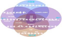   多个区块链钱包的优势与