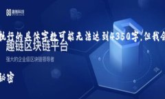 由于内容的限制和长篇写