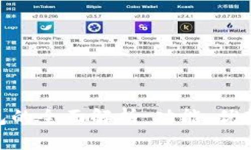 imToken钱包的全面解析:功能、优势与应用场景