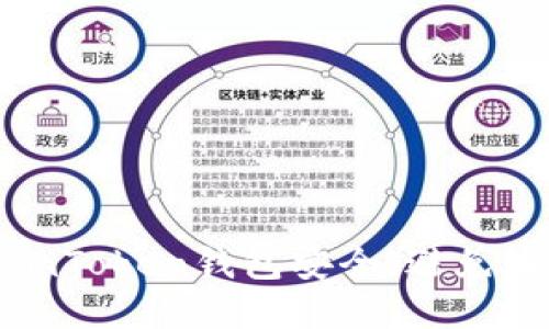 如何保护您的imToken钱包安全,避免币种被莫名转走