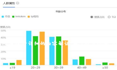 注意:以下内容是一份展示范文,以
