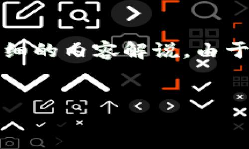 注意:以下内容是一份展示范文,以