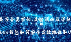 以下是符合要求的、关键