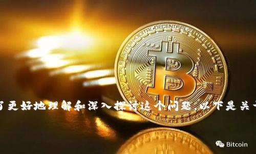 im是什么购物平台是一个备受关注的话题。为了更好地理解和深入探讨这个问题,以下是关于im购物平台的详细介绍以及相关问题的解答。
im购物平台:全新消费体验的探索之旅