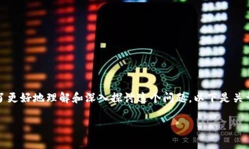 im是什么购物平台是一个备受关注的话题。为了更好地理解和深入探讨这个问题,以下是关于im购物平台的详细介绍以及相关问题的解答。
im购物平台:全新消费体验的探索之旅